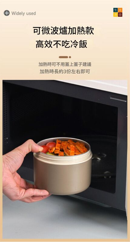 日式304不鏽鋼圓形多層保溫便當盒套裝(4個裝連保溫袋|深啡色) 微波爐加熱適用帶飯盒