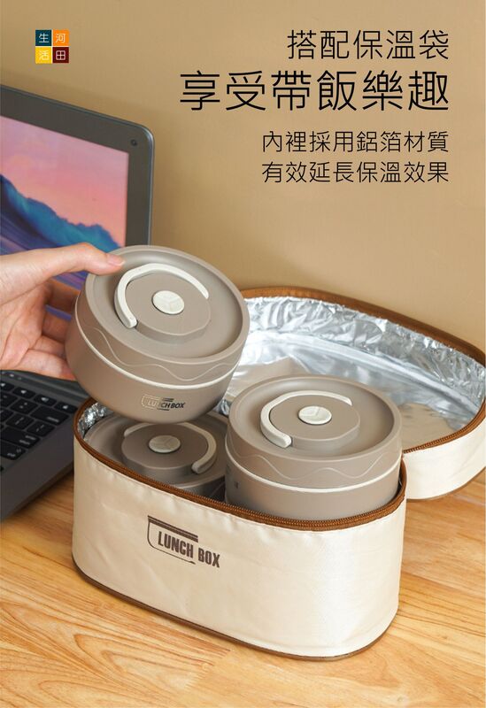 日式304不鏽鋼圓形多層保溫便當盒套裝(4個裝連保溫袋|深啡色) 微波爐加熱適用帶飯盒