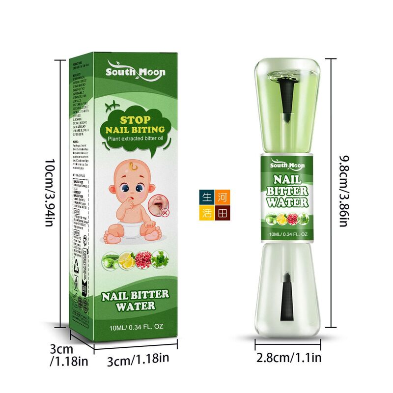 SOUTH MOON防咬苦甲水(10ml)│兒童戒吃手│安全溫和指甲水│防咬指甲苦味劑│指甲保護液│苦味護甲水