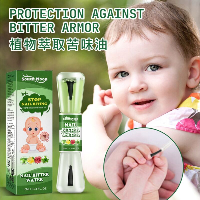 SOUTH MOON防咬苦甲水(10ml)│兒童戒吃手│安全溫和指甲水│防咬指甲苦味劑│指甲保護液│苦味護甲水