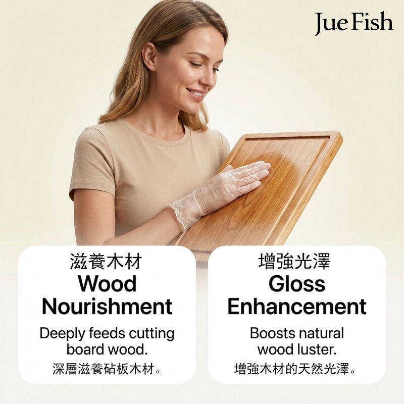 JUE FISH 砧板拋光蠟(100g)│橙檸檬香│柑橘香│木材養護│木質廚具護理│木製拋光蠟│食品級