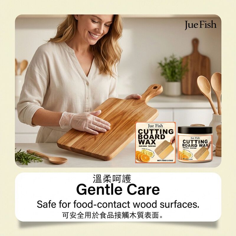 JUE FISH 砧板拋光蠟(100g)│橙檸檬香│柑橘香│木材養護│木質廚具護理│木製拋光蠟│食品級