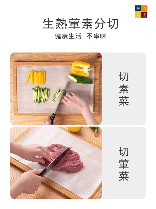 日本KINBATA免洗砧板墊(24cmx3m)│一次性菜板墊│廚房料理砧板│嬰兒輔食水果餐墊│可裁剪餐墊