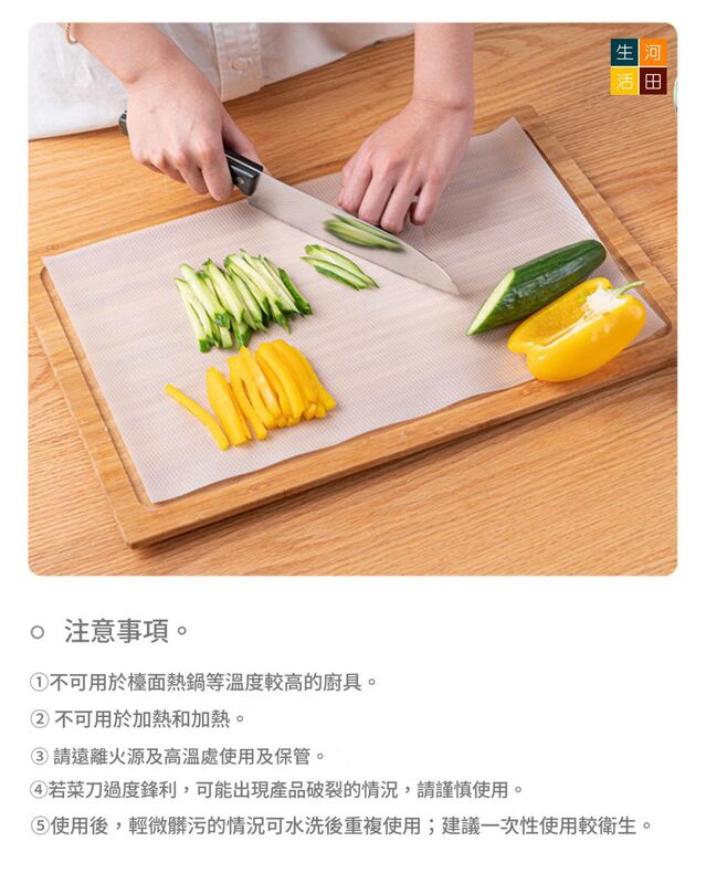 日本KINBATA免洗砧板墊(24cmx3m)│一次性菜板墊│廚房料理砧板│嬰兒輔食水果餐墊│可裁剪餐墊