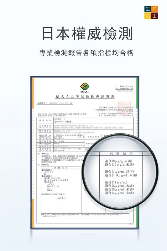 日本KINBATA免洗砧板墊(24cmx3m)│一次性菜板墊│廚房料理砧板│嬰兒輔食水果餐墊│可裁剪餐墊