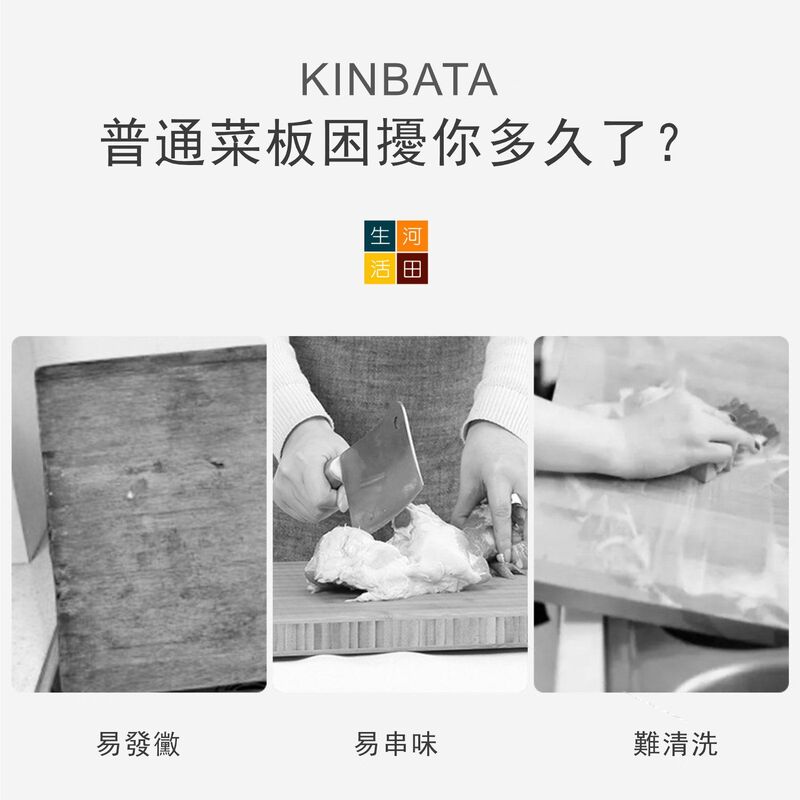 日本KINBATA免洗砧板墊(24cmx3m)│一次性菜板墊│廚房料理砧板│嬰兒輔食水果餐墊│可裁剪餐墊
