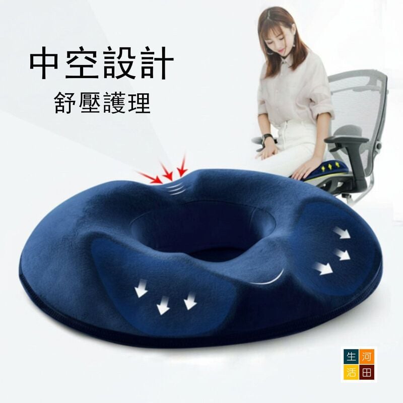 透氣記憶棉坐墊│椅子墊子│辦公室久坐神器│美臀護臂痔瘡墊│減壓透氣坐墊│保護尾椎墊