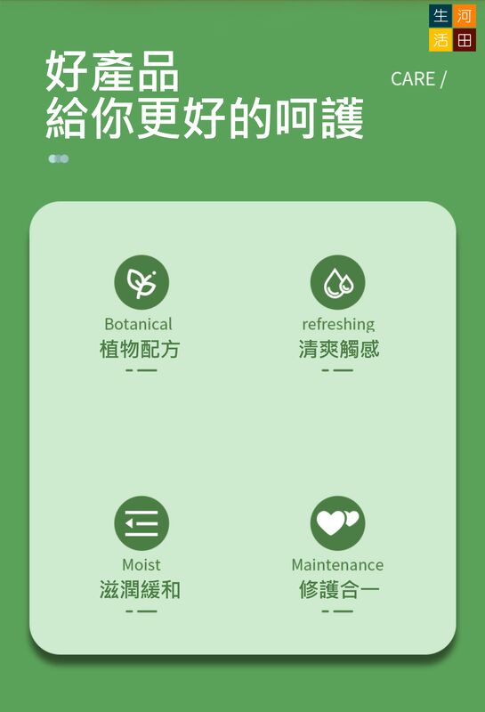 日本東京生物足部抑菌噴霧(30mL)|改善腳臭 防脫皮，足癬，爛腳跟 抑真菌 止腳汗除腳氣 腳部護理