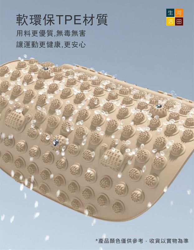 多功能指壓按摩板(滾輪款式│米色)│家用按摩│腳底穴位按摩器│通經絡腳踩板│滾輪足底按摩腳墊