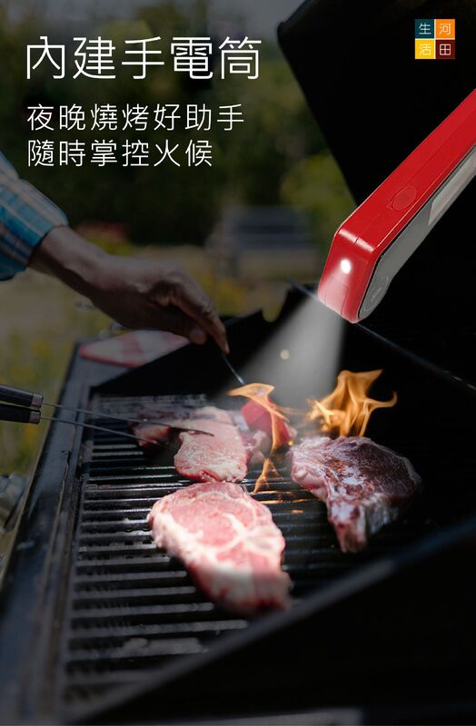 3合1烤肉爐溫度計(紅色)│折疊測溫│食品溫度計│肉類燒烤溫度儀│廚房烤箱烤肉神器│多功能烤肉針開瓶器