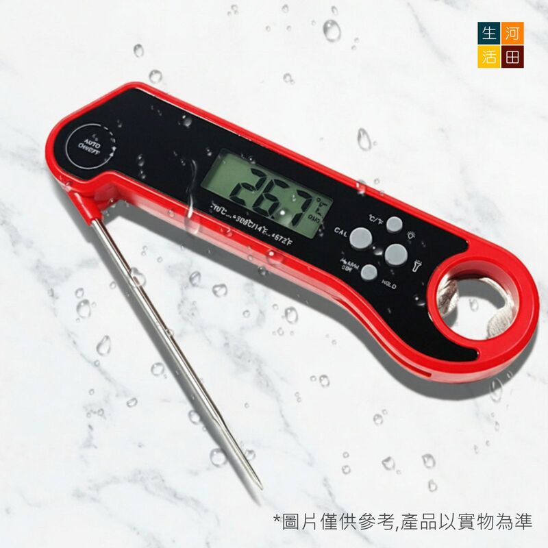 3合1烤肉爐溫度計(紅色)│折疊測溫│食品溫度計│肉類燒烤溫度儀│廚房烤箱烤肉神器│多功能烤肉針開瓶器