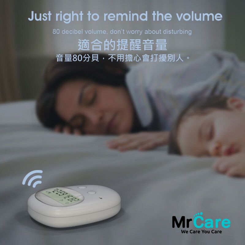 無線尿濕床警報器(顯示器+溫度+濕度顯示)│長者老人訓練器│嬰兒兒童尿床提醒器│TXQ-01顯示器│無線遺尿警報器│夜尿訓練器