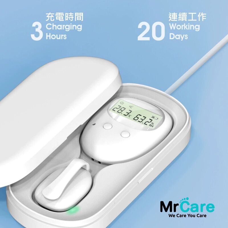 無線尿濕床警報器(顯示器+溫度+濕度顯示)│長者老人訓練器│嬰兒兒童尿床提醒器│TXQ-01顯示器│無線遺尿警報器│夜尿訓練器