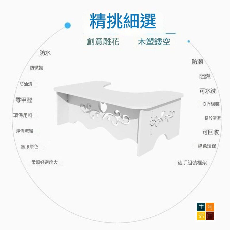廁所馬桶坐便腳凳│排便輔助凳│蹲便器腳凳│浴室廁所│兒童腳踏墊│白色馬桶凳