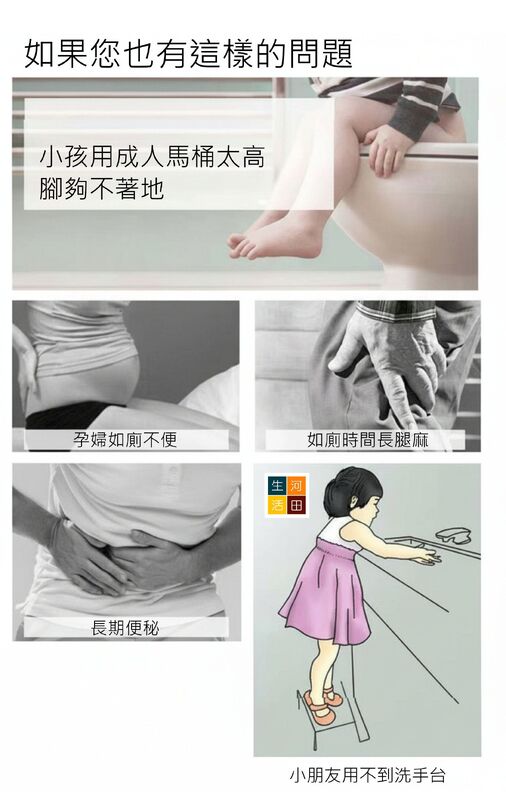 廁所馬桶坐便腳凳│排便輔助凳│蹲便器腳凳│浴室廁所│兒童腳踏墊│白色馬桶凳