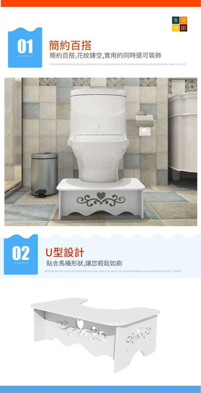 廁所馬桶坐便腳凳│排便輔助凳│蹲便器腳凳│浴室廁所│兒童腳踏墊│白色馬桶凳
