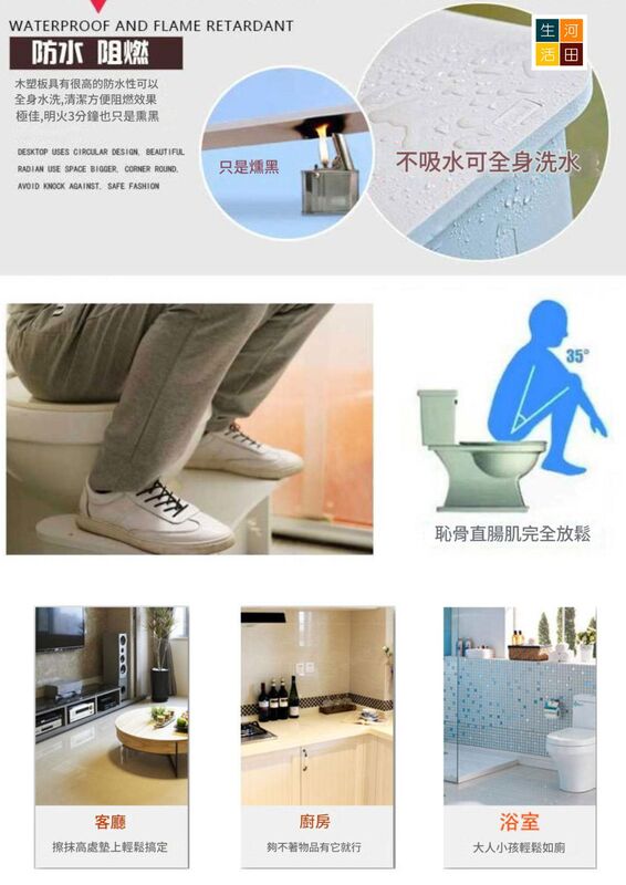 廁所馬桶坐便腳凳│排便輔助凳│蹲便器腳凳│浴室廁所│兒童腳踏墊│白色馬桶凳