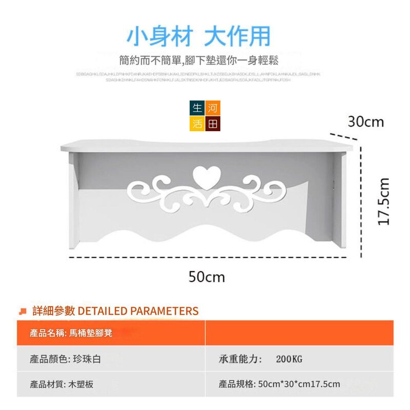 廁所馬桶坐便腳凳│排便輔助凳│蹲便器腳凳│浴室廁所│兒童腳踏墊│白色馬桶凳