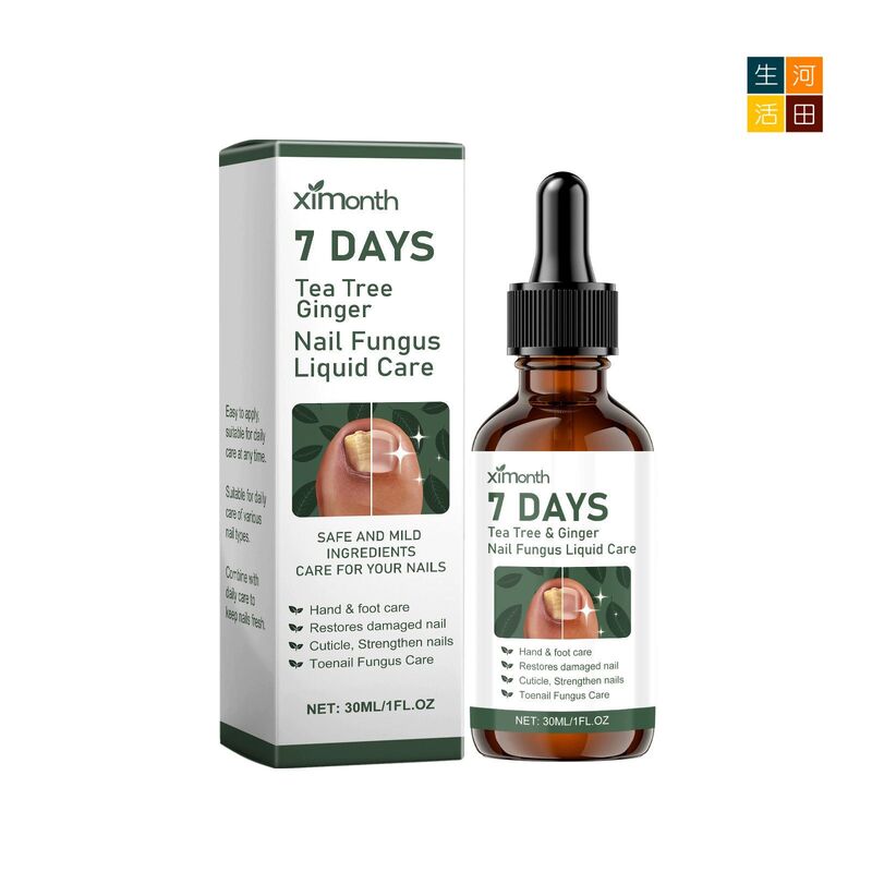XIMONTH茶樹薑指甲護理液(30ml)│軟甲亮甲改善嵌甲│灰指甲滋養護理水│指甲保養液