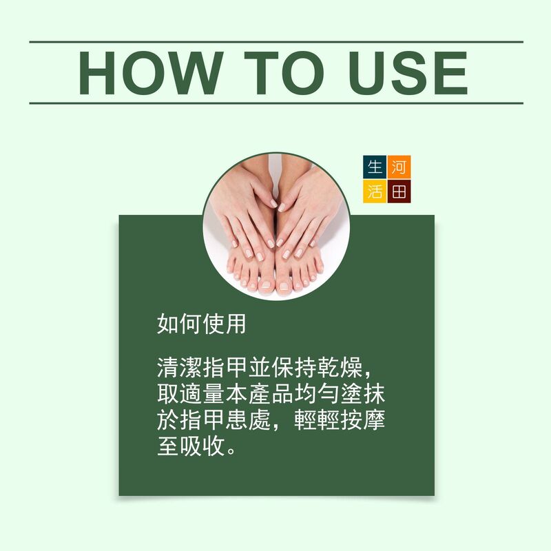 XIMONTH茶樹薑指甲護理液(30ml)│軟甲亮甲改善嵌甲│灰指甲滋養護理水│指甲保養液