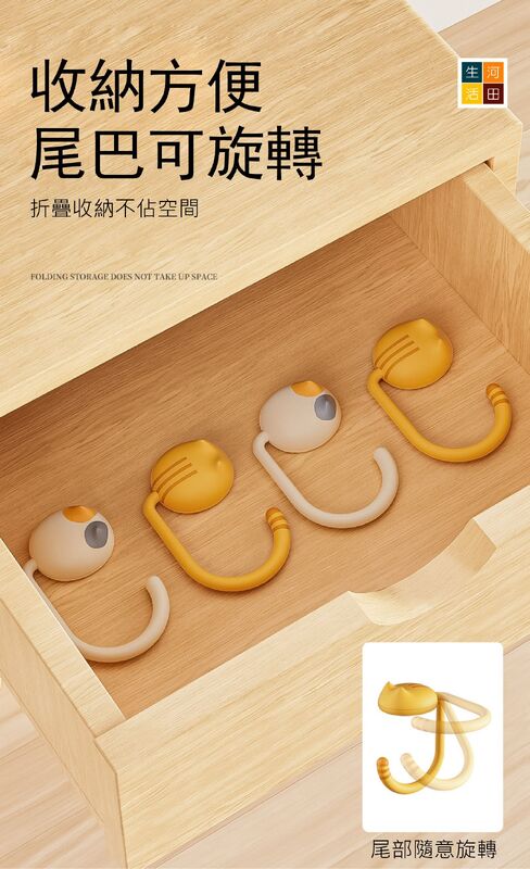 貓咪桌邊掛鉤│書包掛鉤│課桌桌邊神器│可調式小學生背包書桌掛包│隨身掛鉤