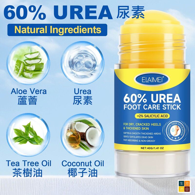 尿素足部護理棒(40G)│軟化角質│去死皮│修護足部│乾裂滋潤膏