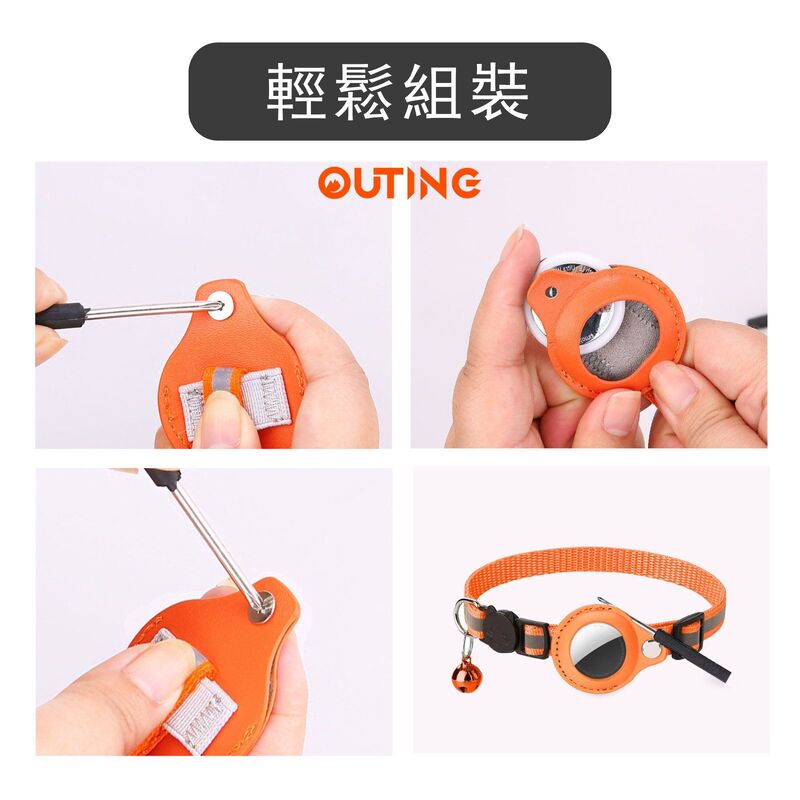 Airtag貓咪頸圈(不含定位器)│竉物防丟失│可定位追蹤│反光鈴鐺│小貓頸圈