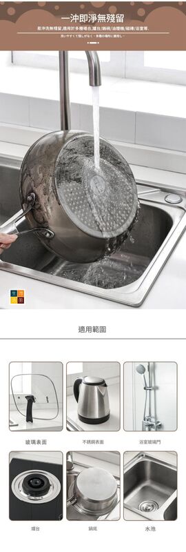 日本不鏽鋼去污膏(200ml)│去污膏│家用油洗鍋底│黑垢除锈清潔劑│強力去污神器