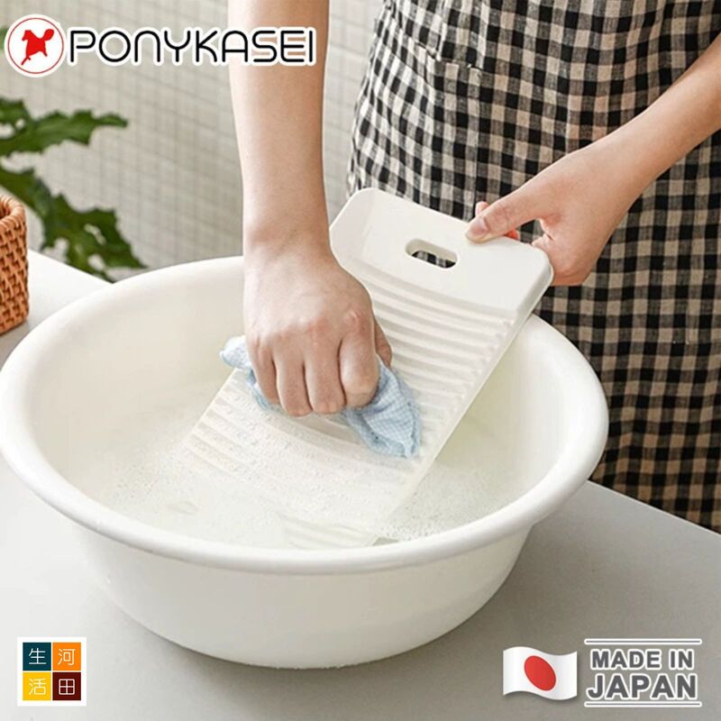 Ponykasei迷仔洗衫板WS-022│輕盈清爽風│搓衣板│洗濯板