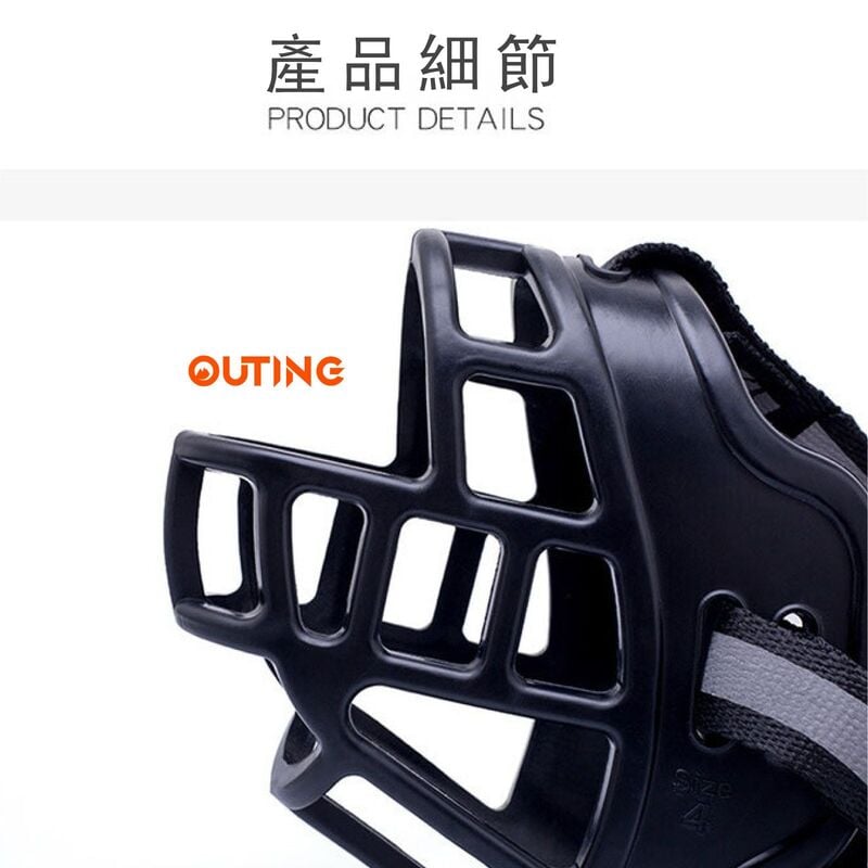 寵物矽膠狗口罩│網格透氣│防咬寵物狗嘴罩│寵物嘴套