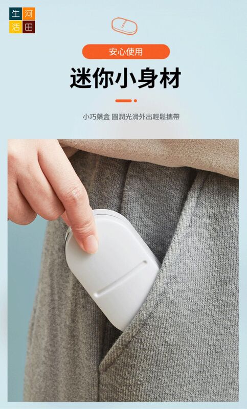 Imakara分藥器切藥盒│藥片一分二│隨身分裝│一週小藥盒│切藥片神器
