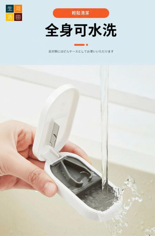 Imakara分藥器切藥盒│藥片一分二│隨身分裝│一週小藥盒│切藥片神器