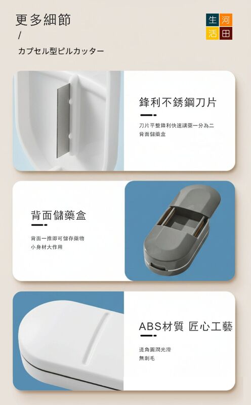 Imakara分藥器切藥盒│藥片一分二│隨身分裝│一週小藥盒│切藥片神器