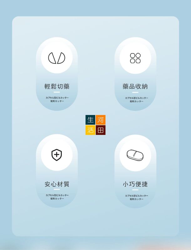 Imakara分藥器切藥盒│藥片一分二│隨身分裝│一週小藥盒│切藥片神器