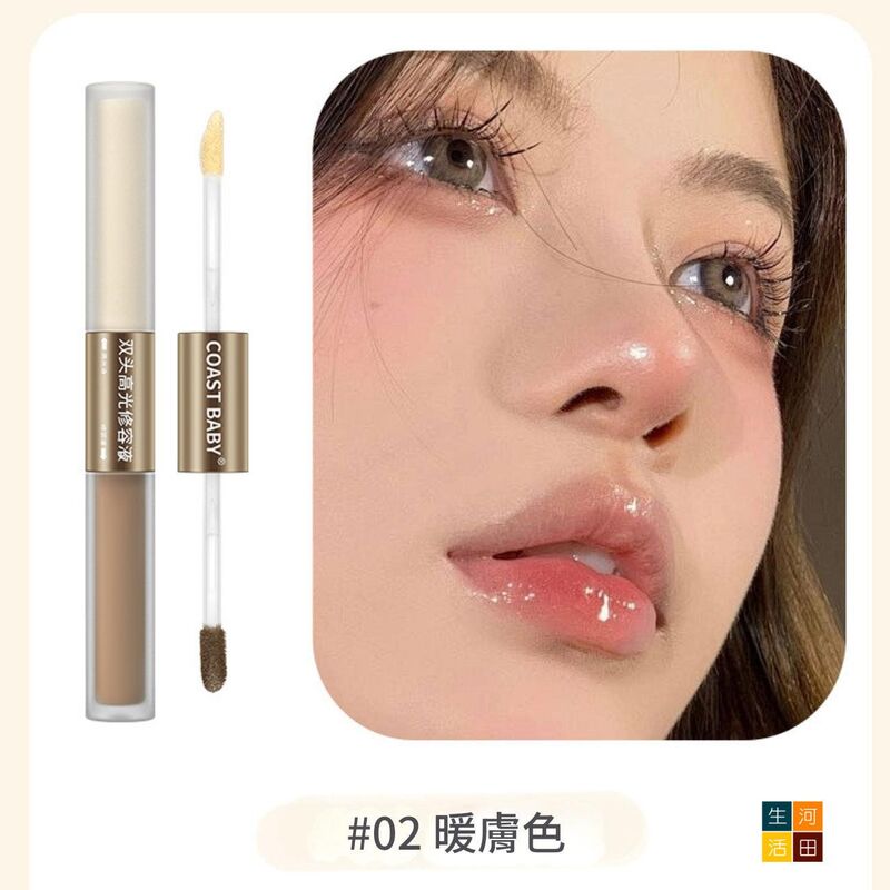COASTBABY雙頭高光修容液(#01冷膚色)│防水不易暈染│遮瑕不脫妝│小v臉修容棒│展現立體輪廓