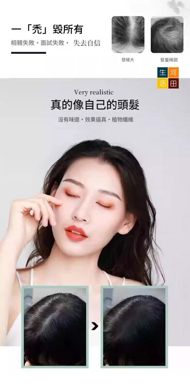 MLSMILE髮際線陰影粉(黑色)│頭髮纖維粉│陰影填充修容神器│美髮黑色筆