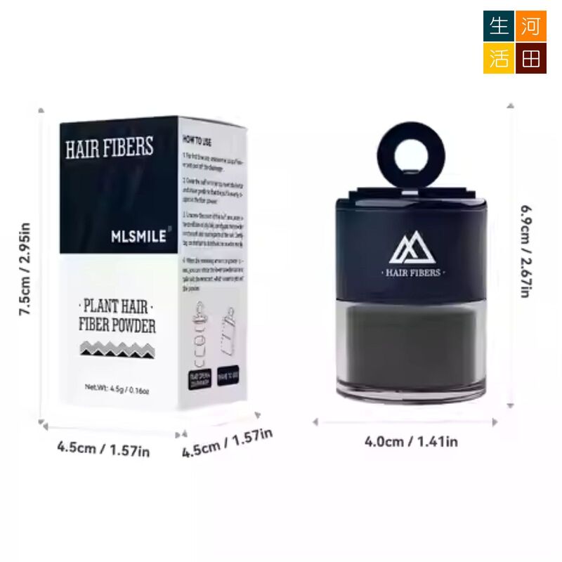 MLSMILE髮際線陰影粉(黑色)│頭髮纖維粉│陰影填充修容神器│美髮黑色筆