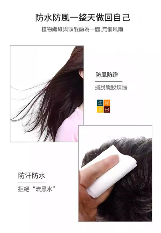 MLSMILE髮際線陰影粉(黑色)│頭髮纖維粉│陰影填充修容神器│美髮黑色筆