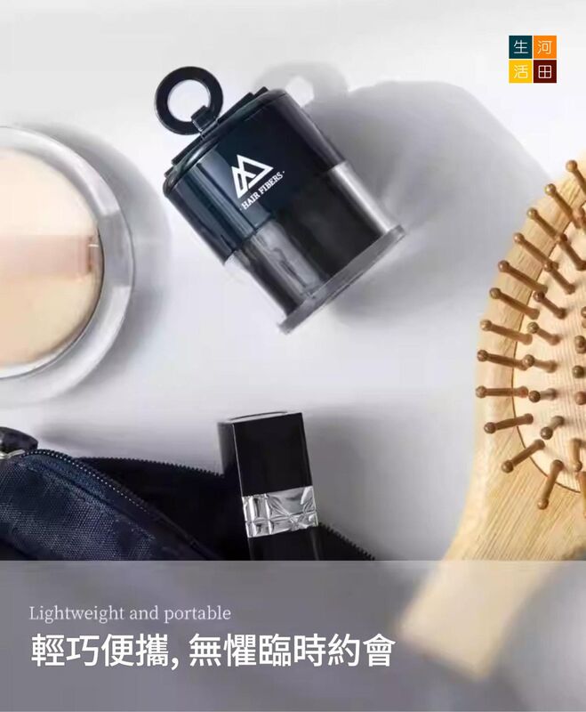 MLSMILE髮際線陰影粉(黑色)│頭髮纖維粉│陰影填充修容神器│美髮黑色筆