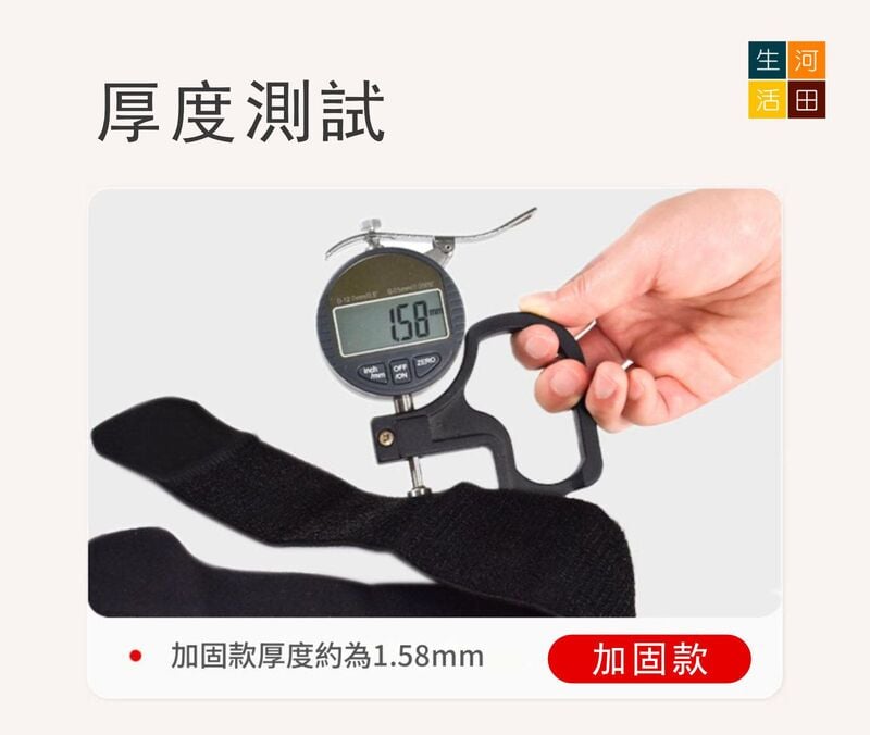 護腳踝加強彈性綁帶│運動護踝│固定護腳腕│扭傷恢復綁帶│關節防崴腳護具