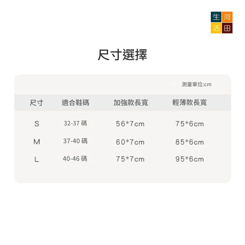 護腳踝加強彈性綁帶│運動護踝│固定護腳腕│扭傷恢復綁帶│關節防崴腳護具