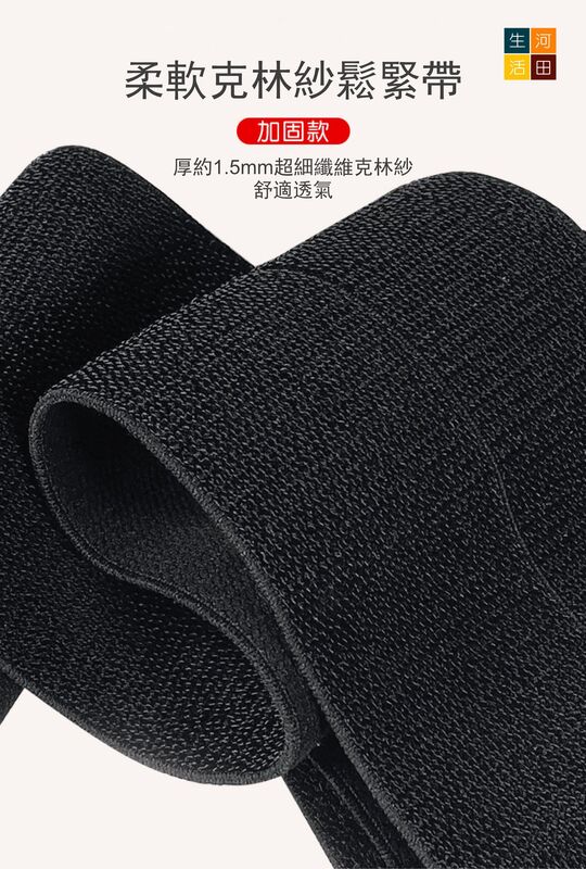 護腳踝加強彈性綁帶│運動護踝│固定護腳腕│扭傷恢復綁帶│關節防崴腳護具