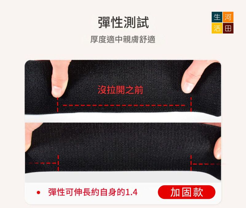 護腳踝加強彈性綁帶│運動護踝│固定護腳腕│扭傷恢復綁帶│關節防崴腳護具