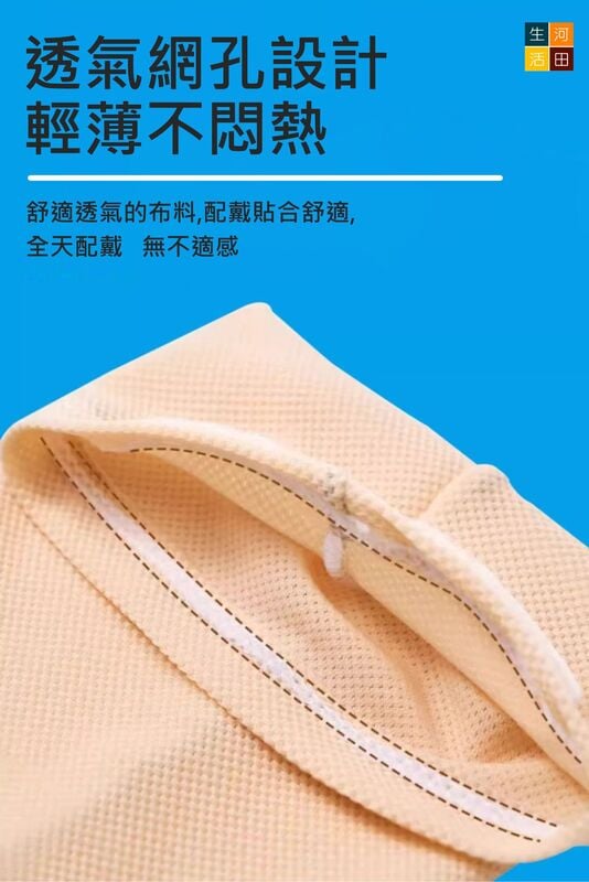 PICC手臂護理套│上臂保護套│柔軟舒適│手臂防滑套