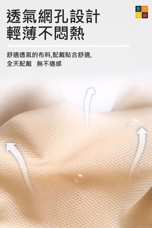 PICC手臂護理套│上臂保護套│柔軟舒適│手臂防滑套