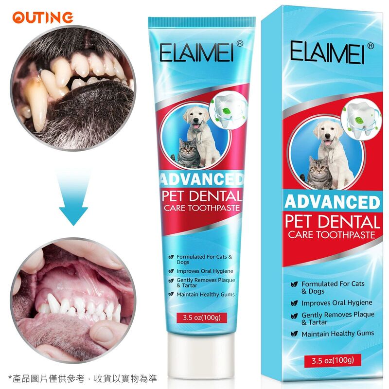 寵物薄荷牙膏(100g)│牙齒清潔劑│口腔護理│天然寵物牙膏│清新口氣