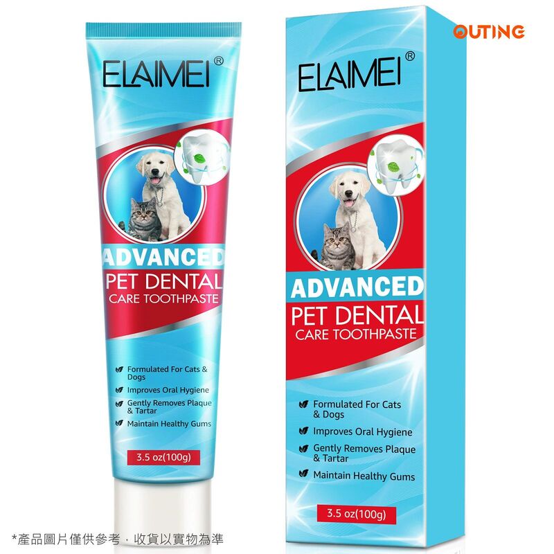 寵物薄荷牙膏(100g)│牙齒清潔劑│口腔護理│天然寵物牙膏│清新口氣
