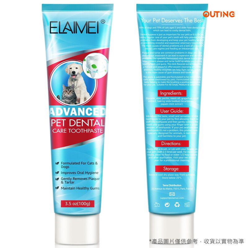 寵物薄荷牙膏(100g)│牙齒清潔劑│口腔護理│天然寵物牙膏│清新口氣
