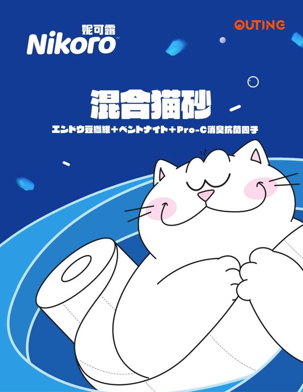 日本Nikoro妮可露混合貓砂2.5kg(大約6L)│優質貓砂│抑菌除臭