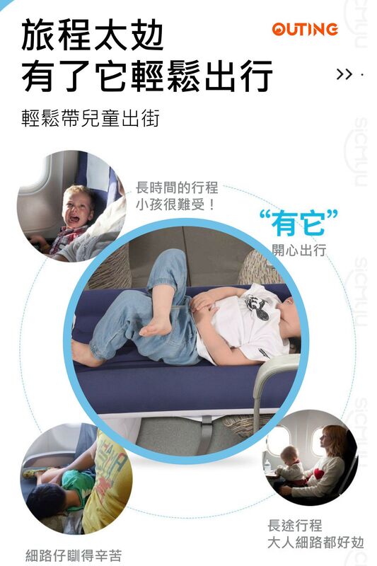 旅行充氣睡墊(藍色)移動睡床飛機汽車高鐵|充氣便攜床墊